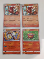 ポケモンカード　ヒヒダルマ　ｶﾞﾗﾙヒヒダルマ　ダルマッカ　まとめ処分　S―166のサムネイル