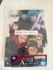 呪術廻戦 渋谷事変4 A賞 アクリルボード 一番くじ
