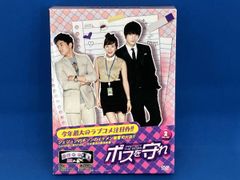 ボスを守れ DVD BOX 1 ジェジュン 韓国ドラマ - メルカリ