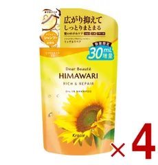 【増量品】クラシエ ディアボーテ オイルイン シャンプー リッチ&リペア つめかえ用 430ml ヒマワリ 詰め替え つめかえ 4個のサムネイル