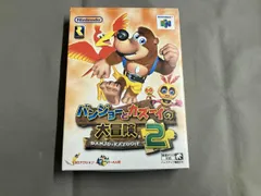 バンジョｰとカズｰイの大冒険2