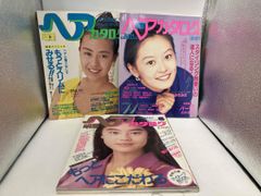 当時物/美品！明星ヘアカタログ 1988年7月号VOL.37 浅香唯表紙・巻頭