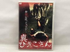 Item thumbnail for item 8c66418b-577d-4d33-93a6-ab7c40acec5c