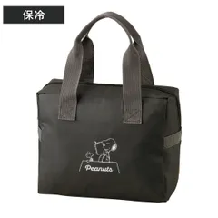 ランチバッグ スヌーピー ブラック （ お弁当袋 ミニバッグ 手提げ サブバック 鞄 保冷 バッグ トート 洗える かばん カバン お弁当用 お弁当入れ 保冷剤 保冷ランチバッグ )