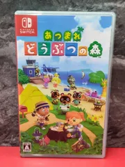 ●任天堂　あつまれ どうぶつの森　ニンテンドースイッチソフト