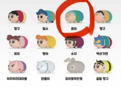 クレヨンしんちゃん ぎゅぎゅっと MYフィギュア マサオくん