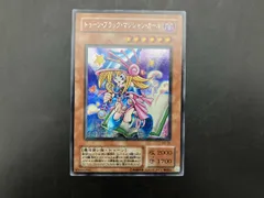 トゥーン・ブラック・マジシャン・ガール シク 遊戯王