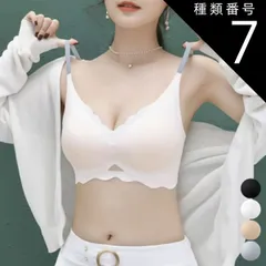 種類7:ライトグレー/XL シームレスブラジャー ノンワイヤー 小胸 単品ブラジャー カップ付き バストキープ インナーウェア 通気性抜群 スポーツブラ 昼夜兼用 楽ちんブラ 落ちない 快適 響きにくい美胸下着 盛れるブラジャー 母の日