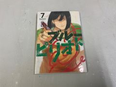 Item thumbnail for item 81d1c761-d532-4e4a-a245-9c52a459e505