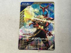 遊戯王 ルーンアイズペンデュラムドラゴン スリーブ 超希少スリーブ50 
