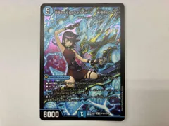 2026年最新】黄昏ミミ＆トワイライトMk.3 挑戦のヒロインの人気