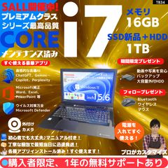 メルカリ