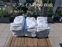 フェイスタオル ウエスAB級 カラー色々200枚 ○折畳まず、広げて発送