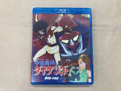 早い者勝ち日曜まで大特価2000円引き♪勇者ライディーンBlu-ray〈2