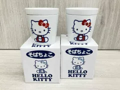 【未使用品】ハローキティ そばちょこ  2点セット
