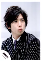 嵐 Troublemaker 二宮和也 公式写真 *1枚