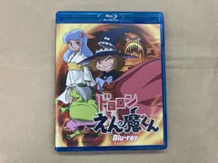 2026年最新】ドロロンえん魔くん Blu-ray [Blu-ray]の人気アイテム