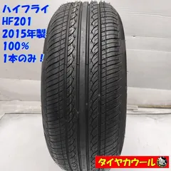 ◆配送先指定あり◆ ＜ほぼ未使用！ 希少！ ノーマルタイヤ 1本＞ 185/60R14 ハイフライ HF201 2015年製 100%   ～本州・四国は送料無料～のサムネイル