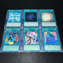 遊戯王 融合 他 ノーマルカード 156枚 - メルカリ