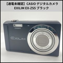 CASIO EXILIM EX-ZS6 16.1メガピクセル - メルカリ
