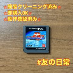 SD 건담 G 제너레이션 DS 73