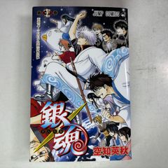 初版帯付き】銀魂 77巻 空知英秋 - メルカリ