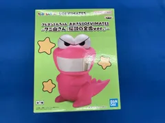 バンプレスト ワニ山さん クレヨンしんちゃん おおきなSOFVIMATES ~ワニ山さん(伝説の金歯ver.)~ クレヨンしんちゃん