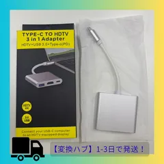 セット売り対応可！【新品・未開封】 HDMI Type-C タイプC 変換アダプター iPhone15対応 シルバー 3in1 4K 耐久