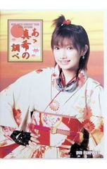 DVD/あゝ真希の調べ MAKI GOTO CONCERT TOUR 2004 AUTUMN DVD PAMPHLET