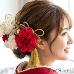 髪飾り成人式 凛と華やぐ赤ダリア/成人式も結婚式　卒業式 特別な一日を美しく彩る髪飾り