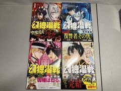 篠原とおる】女刀師サヤカ コミック完結全4巻セット【ゴラクコミックス