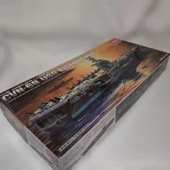 【新品】14212 1/800 CVN-69 USS EISENHOWERアイゼンハワーのサムネイル