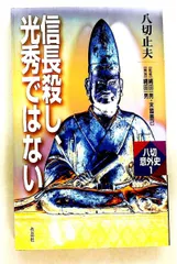 2026年最新】楠部彌弌の人気アイテム - メルカリ