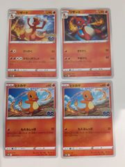 ポケカ リザードン セット - メルカリ