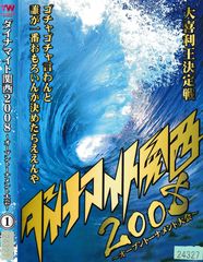 Item thumbnail for item 135c59a2-6c1f-48f1-a295-9a46b4dbf62d