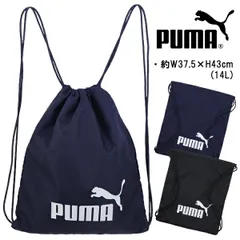 PUMA プーマ PHASE ジムサック ナップサック 体操着入れ リュック バッグ 約37.5×43cm(14L) 入園 入学 通園 通学 【送料無料】 ネイビー(02)