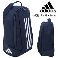 【LEGINK】 adidas アディダス シューズケース シューズバッグ シューズ入れ 靴入れ 靴袋 バッグ Ｍ(17×31×14cm) 入園 入学 通園 通学 【送料無料】