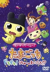 くもとちゅうりっぷ ANIDO Best AnimationDVD政岡憲三作品集 - メルカリ