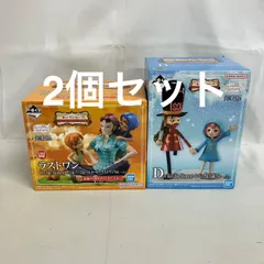 未開封 一番くじ ワンピース エモーショナルストーリーズ2 D賞 ラストワン賞 フィギュア 2個セット SF3C25 c099