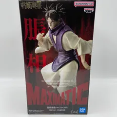 呪術廻戦　MAXIMATIC　脹相　CHOSO　死滅回游　プライズ　フィギュア　バンダイ　バンダイナムコ　バンプレスト　（ME28-3926）
