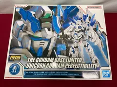 2026年最新】rg ユニコーンガンダム ペルフェクティビリティの人気