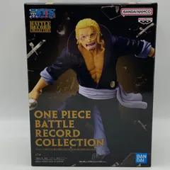 ワンピース　BATTLE RECORD COLLECTION　SILVERS.RAYLEIGH　シルバーズ・レイリー　プライズ　フィギュア　バンダイ　バンダイナムコ　バンプレスト　（ME26-3927）