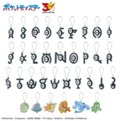 ポケットモンスターアクリルキーチェーンVol.2～ジョウト地方～　ポケモン　アンノーン　プライズ　非売品　日本限定のサムネイル
