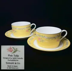 【廃盤 希少】ティファニー ピンクチューリップ カップ＆ソーサー 2客 ペア シビルコネリー イエロー TIFFANY&Co. ビンテージ 食器 美品