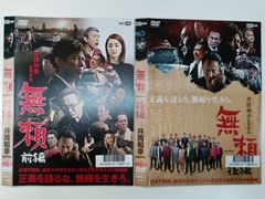 ジェット・リー】レジェンド・オブ・カンフー・ヒーローDVDBOX 1＆2