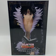 HUNTER×HUNTER　ハンター×ハンター　ぬーどるストッパーフィギュア　クロロ＝ルシルフル　プライズ　フィギュア　フリュー　（ME28-3929）