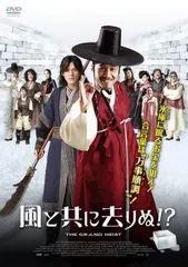 2026年最新】風と共に去りぬ続編の人気アイテム - メルカリ