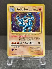 2026年最新】ポケモンカード カイリキー マークなしの人気アイテム