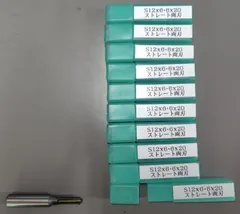 【新品/10本セット】メーカー不明 木工用 ストレートビット S12×6.6×20 超硬 軸径12mm ルーター 溝切り 埋め込み 【未使用長期保管品】