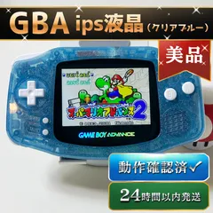 GBA IPS液晶 カスタム本体 クリアブルー 青 ラメ ゲームボーイ　Su152
